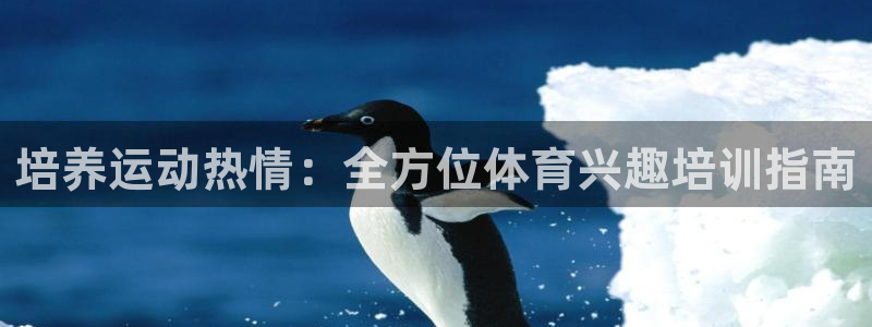 欧陆娱乐官方网站入口