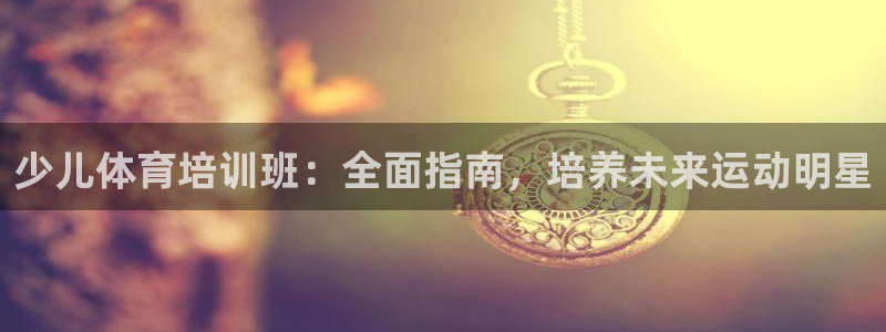 欧陆娱乐能提现嘛?