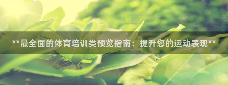 欧陆娱乐稳中