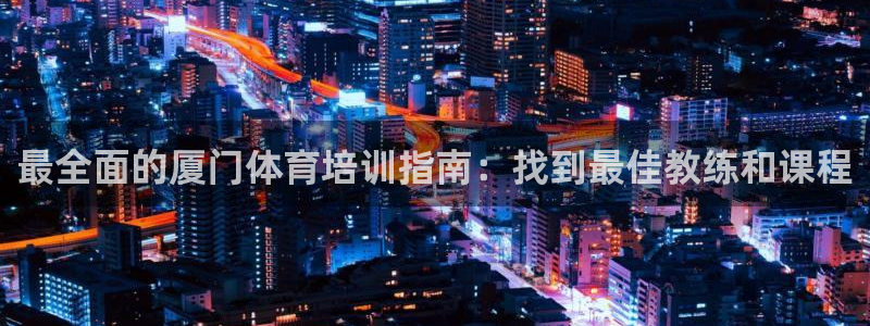 欧陆娱乐平台登陆地址