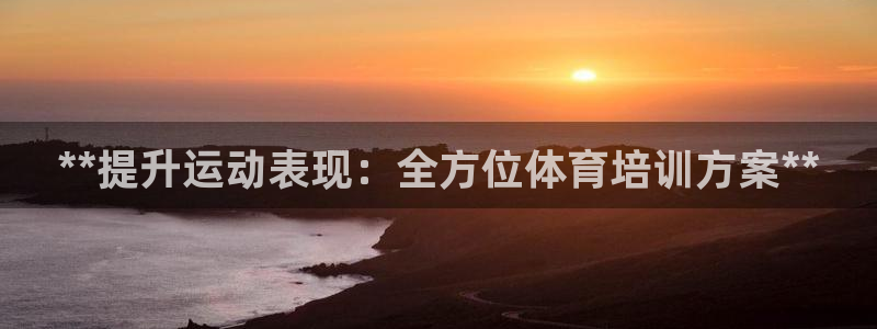 欧陆娱乐访问