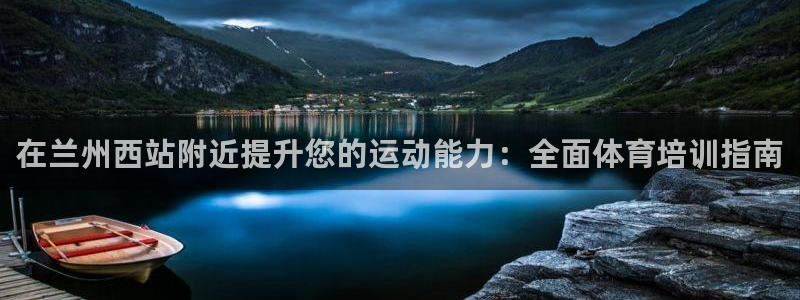 欧陆娱乐平台咋样