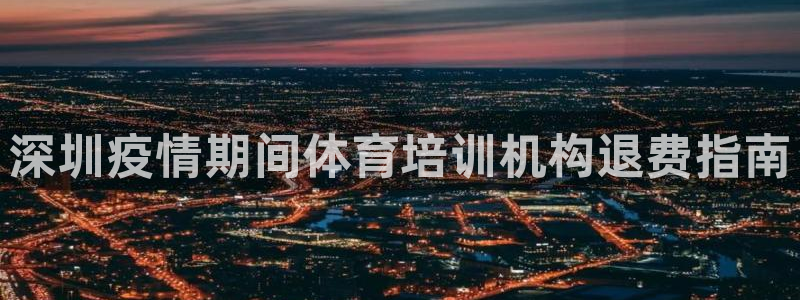 欧陆娱乐代理多少个点位啊
