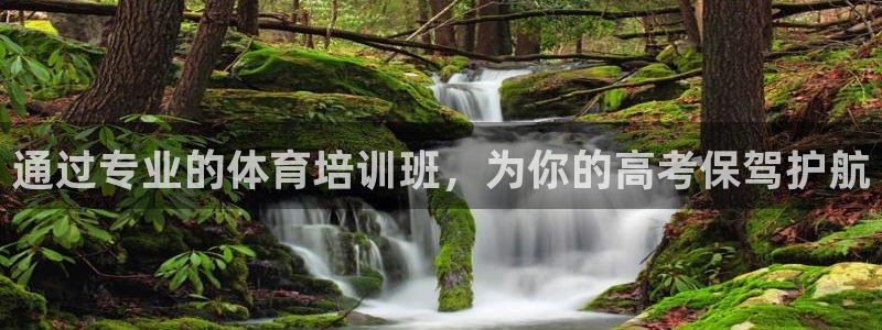 欧陆娱乐是正规平台吗安全吗知乎推荐：通过专业的体育培
