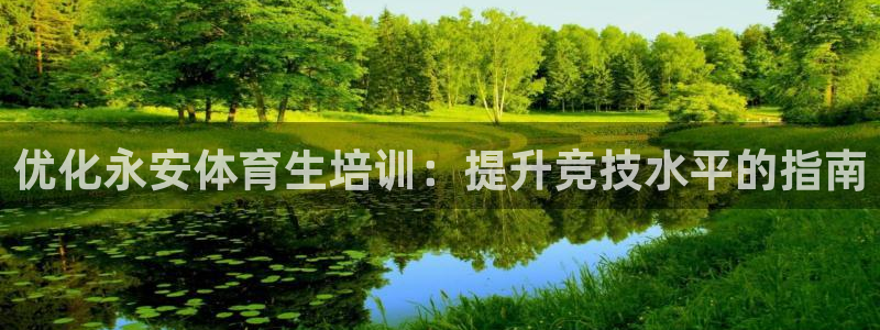 欧陆娱乐公司产品介绍图片