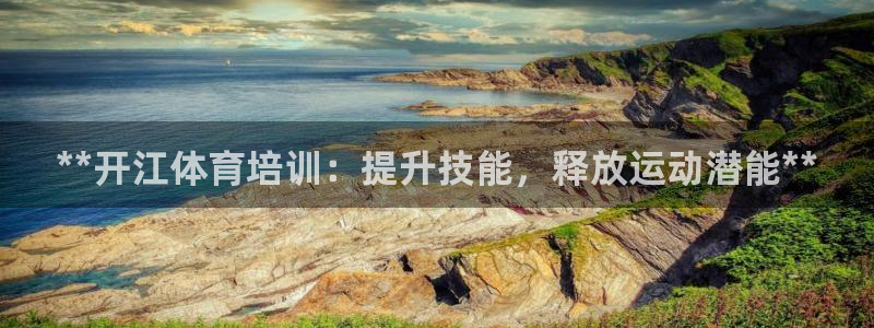 欧陆娱乐总代理电话